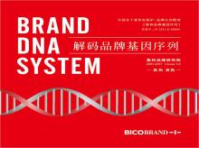 消费心理账户：如何理解并巧妙利用消费者的心态